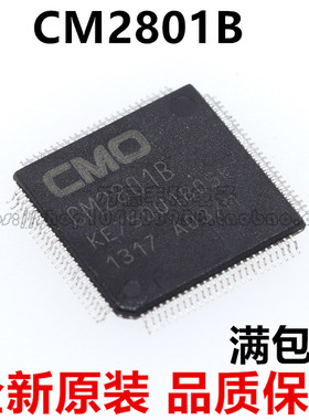 全新 CM2801 CM2801B TQFP100 版本KE750U1B05 K1 原装进口 直拍