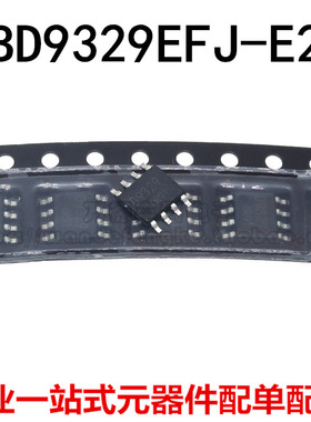 全新原装 D9329 BD9329EFJ-E2 SOP8 BD9329AEFJ-E2 电源常用芯片