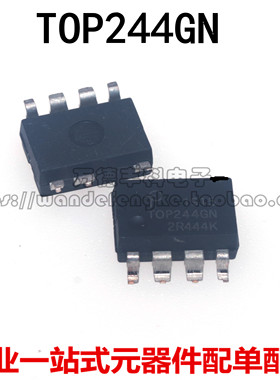 全新原装进口 TOP244GN TOP244G 贴片 SOP-7 7脚 电源管理芯片