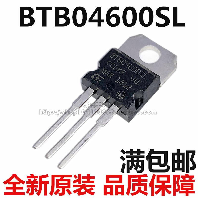 BTB04600SL BTB04-600SL TO-220 4A600V 直插双向可控硅 全新原装