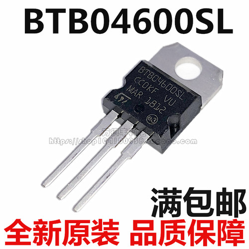 BTB04600SL BTB04-600SL TO-220 4A600V 直插双向可控硅 全新原装