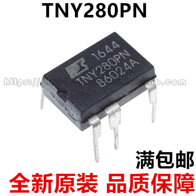 tny280pn tny280 dip-7 power电源管理ic 全新原装 正品 可直拍