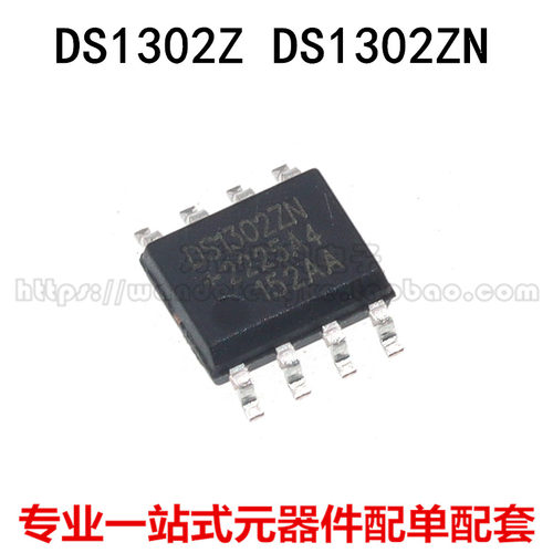 国产/进口 DS1302 DS1302Z DS1302ZN SOP-8 贴片 实时时钟IC芯片