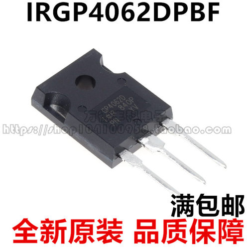 全新原装GP4062D IRGP4062DPBF功率管场效应管步进电机24A/600V