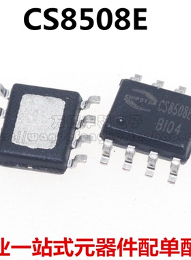 全新原装 CS8508E CS8509E MIX2808 音频功放器芯片IC 贴片 SOP-8