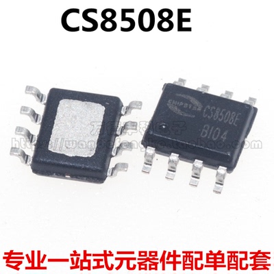 全新原装音频功放器ic贴片sop-8