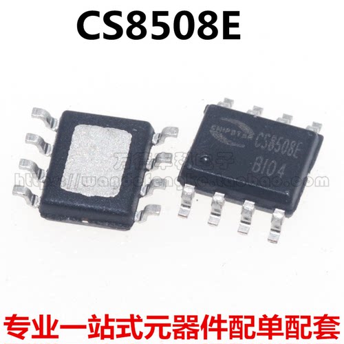 全新原装音频功放器ic贴片sop-8