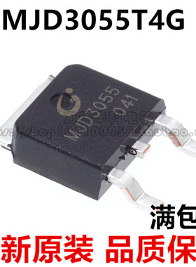 全新原装长电 MJD3055 贴片TO-252 贴片三极管J3055 可直拍