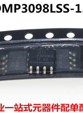 全新原装 DMP3098LSS-13 P3098LS DMP3098LS P沟道30V 5.3A SOP8