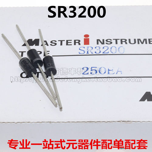 全新 SR3200 = SB3200 可替用 3A200V 肖特基整流二极管 整流管