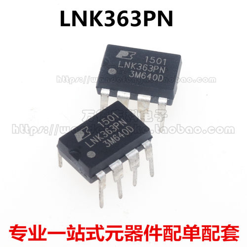 全新原装进口 LNK363PN LNK363 直插DIP-7 液晶电源芯片 LNK363P