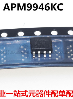 APM9946KC-TRL APM4305KC-TRG 9936 9953 9934 4210 4431 4430