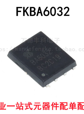 FKBA6032 丝印 BA6032 封装 PRPAK5*6 集成电路 IC芯片 全新原装