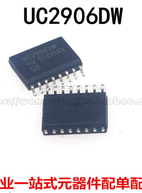 全新原装 UC2906DWTR UC2906DW UC2906 SOP-16 电池充电控制器
