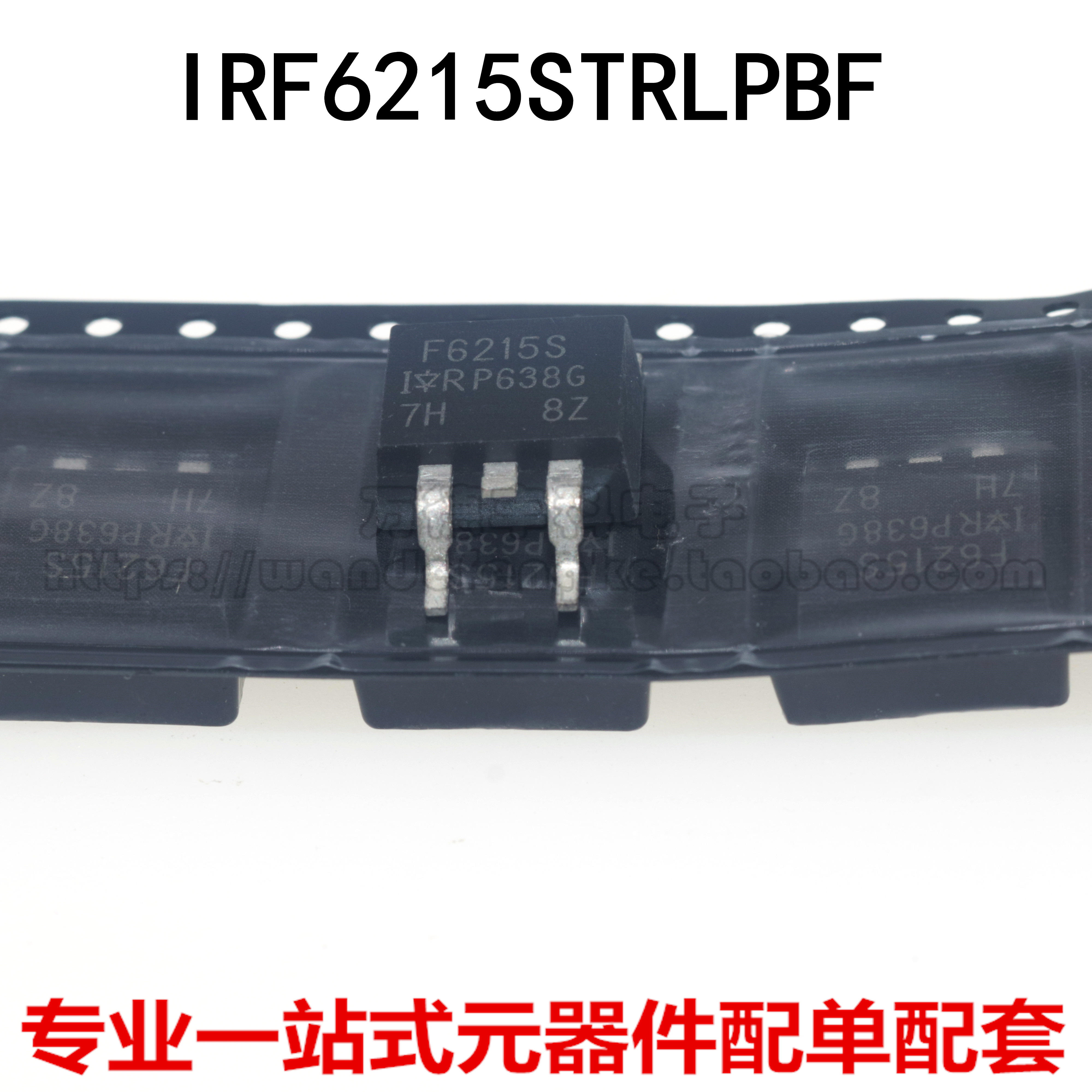 全新原装 IRF6215S IRF6215STRLPBF 贴片 TO-263 场效应管 P沟道