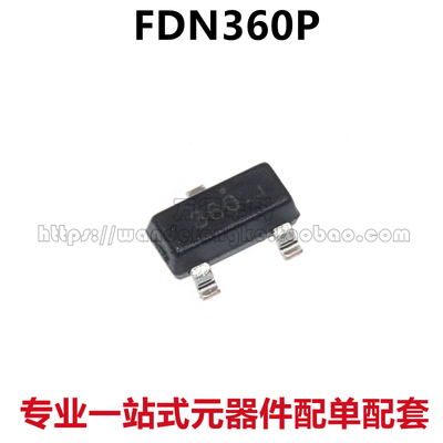 全新原装芯片FDN360PSOT23-3