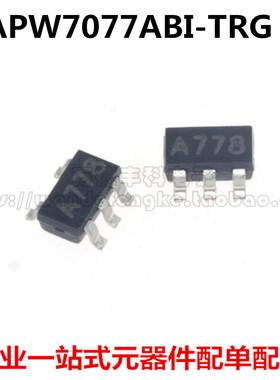 全新原装 APW7077 APW7077ABI-TRG 升压芯片 SOT23-5 丝印A77X