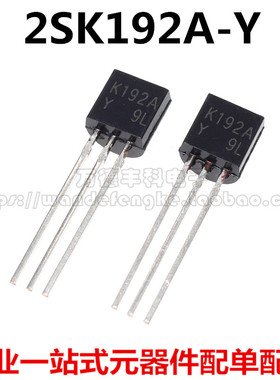 2SK192 2SK192A-Y 高频MOS管 TO-92 东芝原装  可直拍