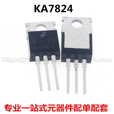 全新原装进口/国产 KA7824ETU KA7824 直插TO-220 24V 三端稳压器
