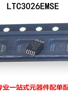 全新原装 LTC3026 LTC3026EMSE 丝印 LTBJB MSOP10 LDO稳压器芯片