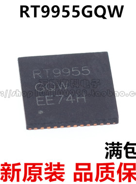 RT9955 RT9955GQW 正品液晶屏芯片 RICHTEK 全新维修一个就搞定