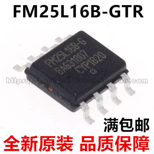 全新 FM25L16 FM25L16B-GTR FM25L16B-G RAMTRON 贴片SOP-8存储器