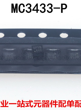 全新原装进口 MC3433-P MC3433 LGA-12 速度传感器