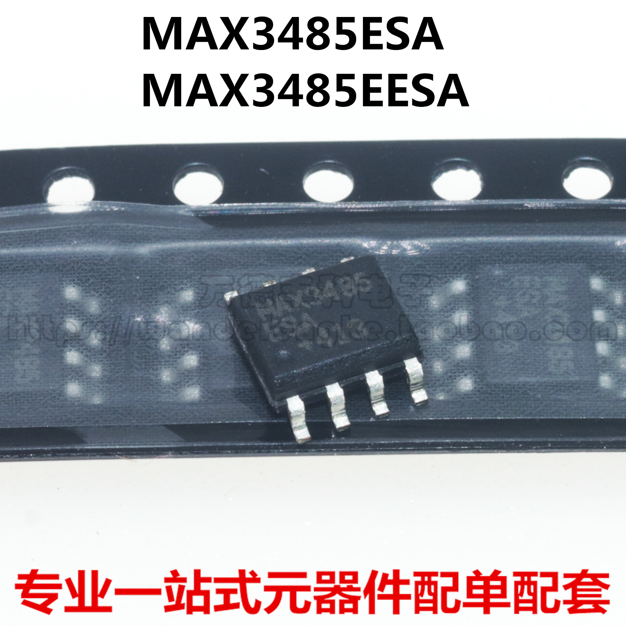 全新原装 MAX3485ESA MAX3485EESA MAX3485芯片 SOP8收发器IC芯片