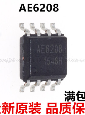 全新原装 AE6208 6208 电源管理芯片 SOP8 马达驱动IC 品质保障