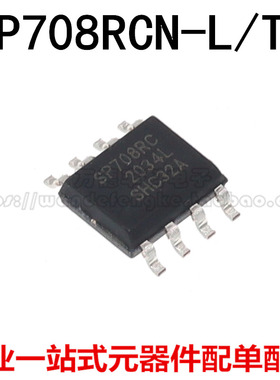 全新原装 SP708RCN-L/TR SP708TEN SP708EN SP708SEN 贴片SOP-8