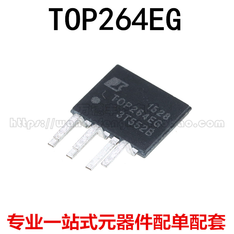 全新 TOP260EG TOP261EG TOP264EG TOP265EG 高能效电源管理芯