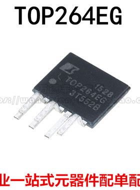 全新 TOP260EG TOP261EG TOP264EG TOP265EG 高能效电源管理芯