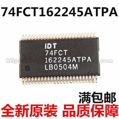 IDT74FCT162245ATPA 74FCT162245ATPA TSSOP48 进口 全新原装直拍
