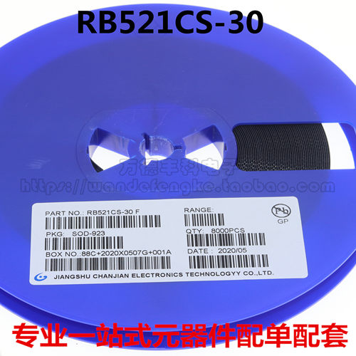 RB521CS-30 RB521CS 贴片肖特基二极管 0402 丝印F SOD-923