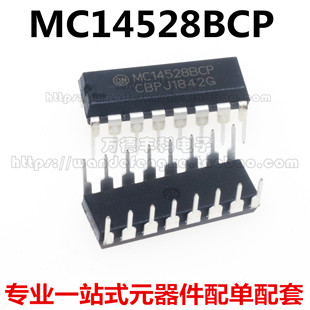 全新原装 MC14528BCP MC14528 DIP-16 直插 单稳态触发器 可直拍