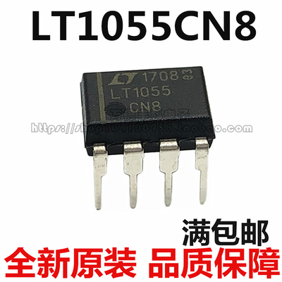 LT1055CN8 LT1055 直插 DIP-8 高速JFET输入运算放大器 原装进口