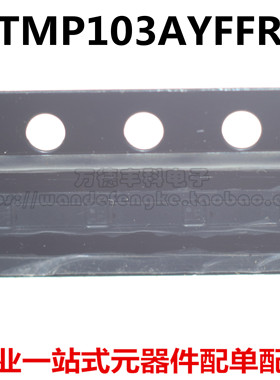 全新原装进口 TMP103AYFFR DSBGA-4 温度传感器 TMP103 丝印TA
