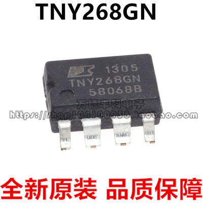 POWER电源IC TNY268GN TNY268G 贴片SOP-7 电源管理芯片 全新原装