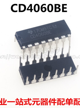 全新大芯片 CD4060BE HEF/HCF 14级二进制串行计数 CD4060 DIP-16