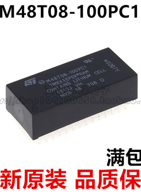 M48T08-100PC1 实时时钟IC M48T08-100PCI 直插 DIP 全新原装直拍