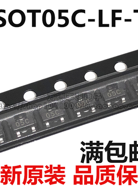 全新原装 PSOT05C-LF-T7 丝印05C SOT-23 TVS管瞬态抑制二极管