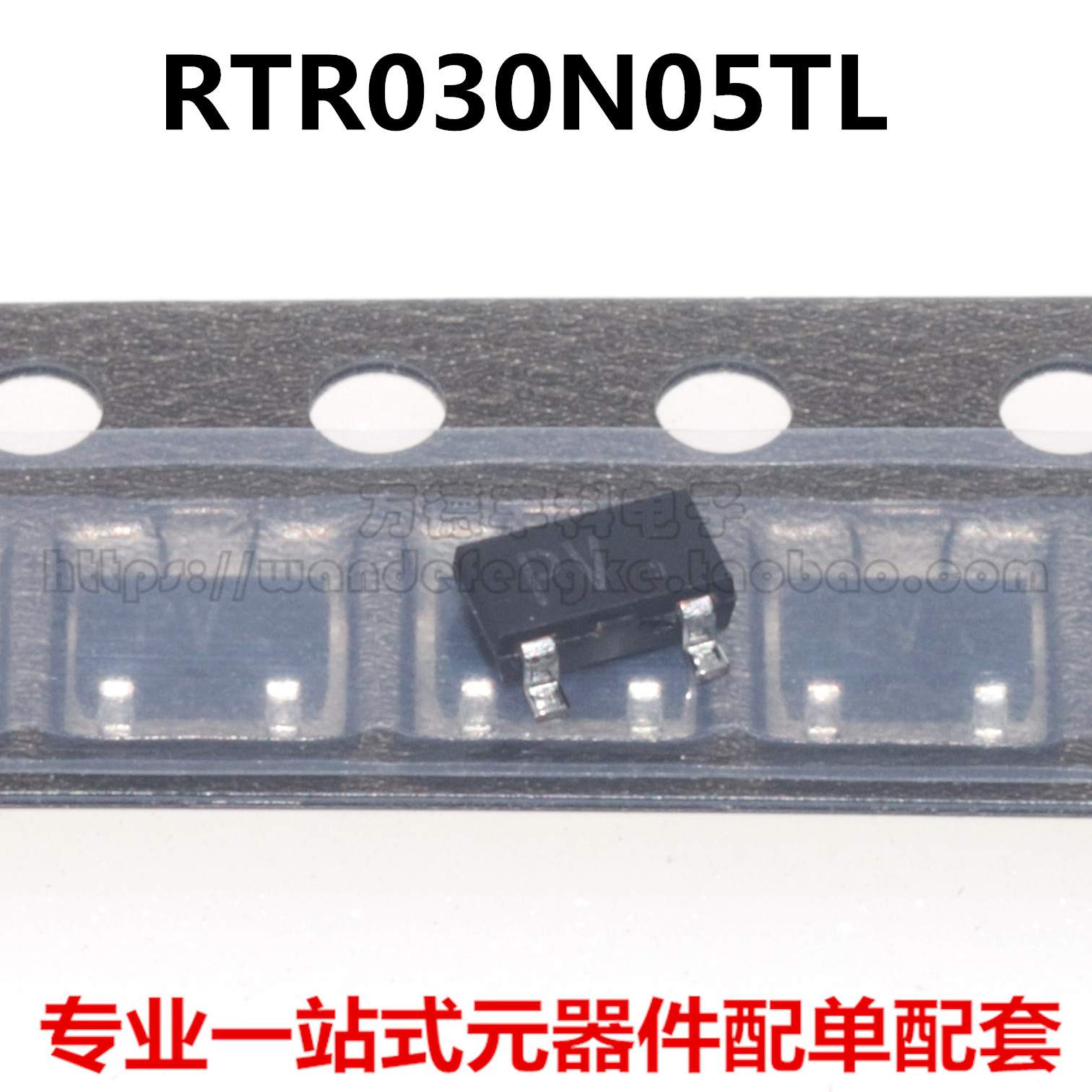 全新原装进口 RTR030N05 TL RTR030N05TL 丝印 PV SOT-23 45V 3A
