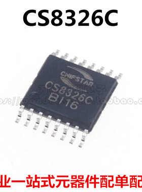 全新原装 CS8326C CS8326 R类音频功放芯片IC 贴片TSSOP-16