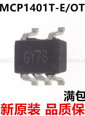 MCP1401T-E/OT MCP1402 SOT23-5 高速功率MOS驱动器 全新原装