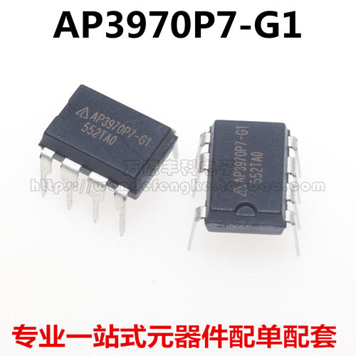AP3970P7-G1 LED驱动芯片恒压恒流控制器 AP3970P-G1 直插DIP全新