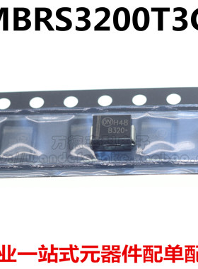 全新原装进口 MBRS3200T3G 丝印 B320 肖特基二极管 贴片DO-214AA