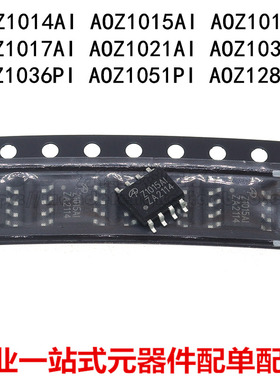 AOZ1014/1015/1016/1017/1021/1031AI/1036/1051/1283PI 降压芯片