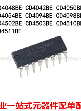 CD4048 4042 4050 4054 4094 4098 4502 4503 4510 4511BE DIP-16