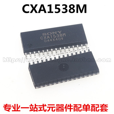 全新原装进口 CXA1538M CXA1538 贴片 SOP-30 调频立体声芯片