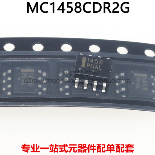 MC1458CDR2G 电源管理IC MC1458CDR 贴片SOP8 1458C 全新原装